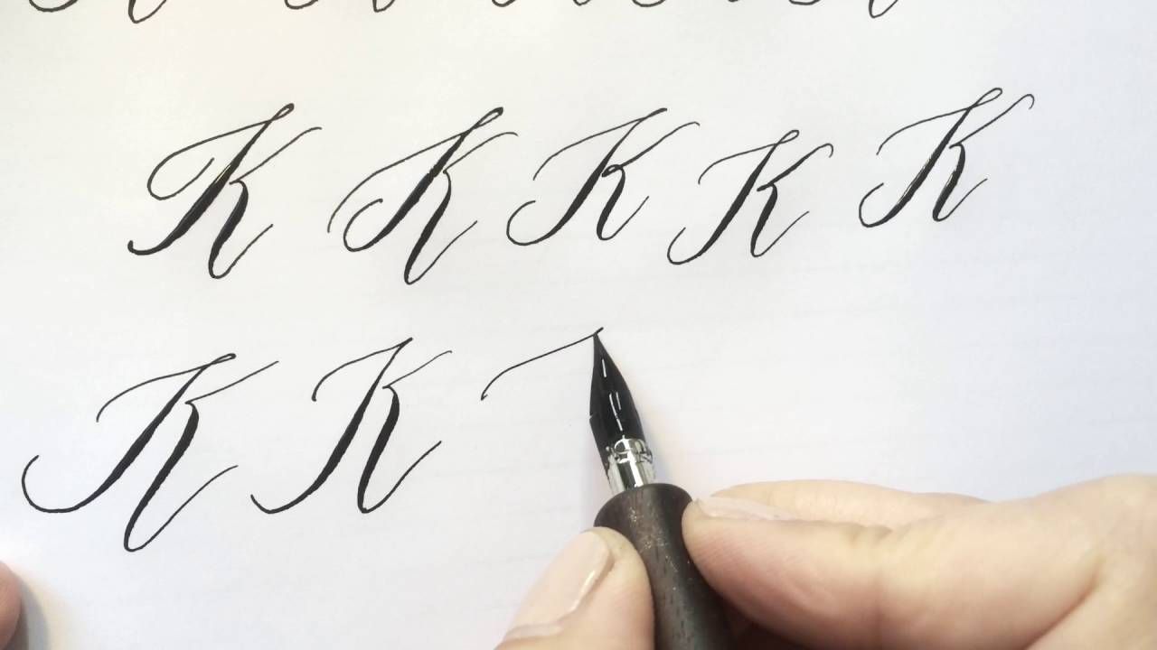 modern calligraphy letter k